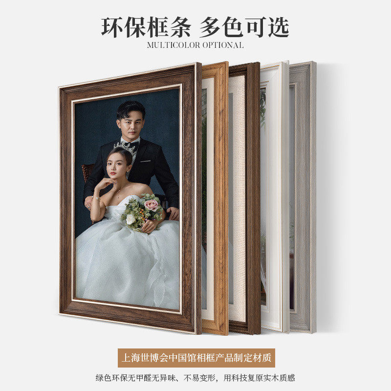 si6k婚纱照相框照片放大床头结婚照挂墙卧室洗照片做成全家福冲印