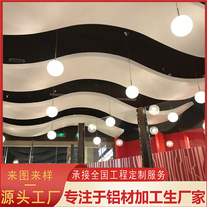 铝合金材料曲面弧形铝单板门头波浪扭曲铝板异形曲面外墙造铝单板