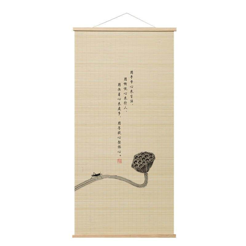 新中式古风字画书法装饰画卷轴走廊客厅茶室玄关竹帘印花卷帘挂画