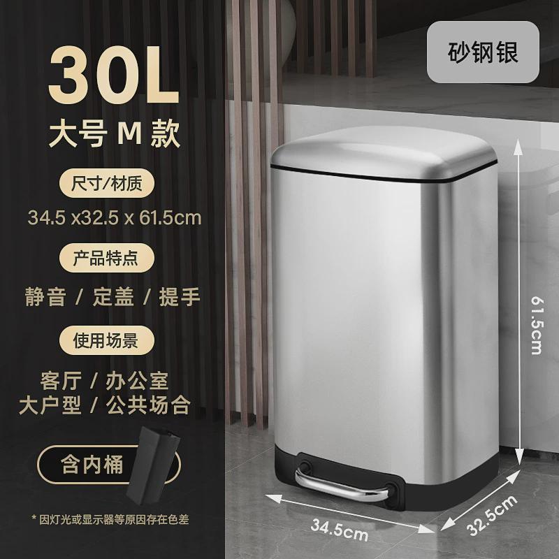 70yf脚踏式不锈钢垃圾桶大容量厨房家用30l大号公共酒店50l防水带
