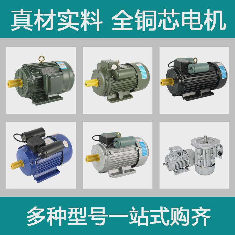 磊三相电机ye3四极0.75/1.1/1.5kw元