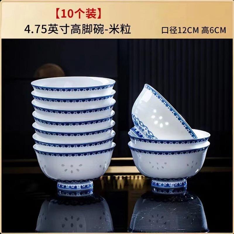 景德镇高温吃饭碗青花瓷碗米饭碗陶瓷碗中式4.75寸白瓷礼品批发
