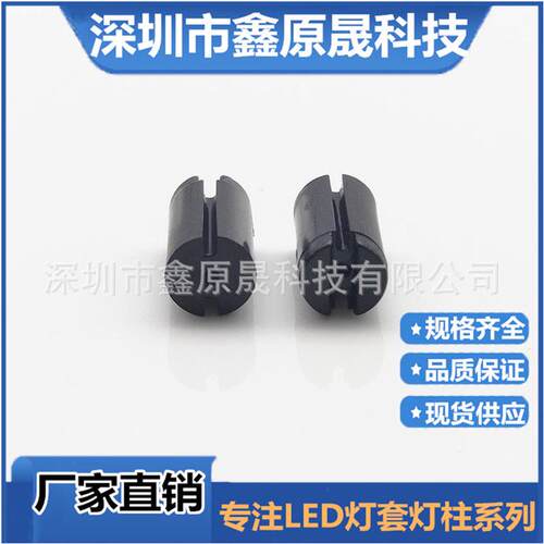 LED间隔柱三孔垫高柱LED灯座双色三脚双色灯柱高2~22mm1000只