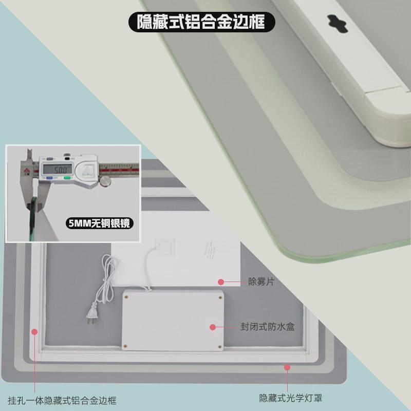 竖挂智能浴室镜人体感应led灯雾除厕所壁挂带框家用卫生间浴室镜