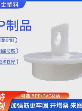 pp材质制品聚丙烯塑胶板厂白色硬塑料焊接水箱板pp板半成品加工厂