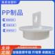 pp材质制品聚丙烯硬厂白色塑胶板塑料焊接水箱板pp板半成品加工厂