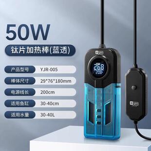 yee鱼缸加热棒自动恒温显数增温器大功率变频热水族箱加温器跨境