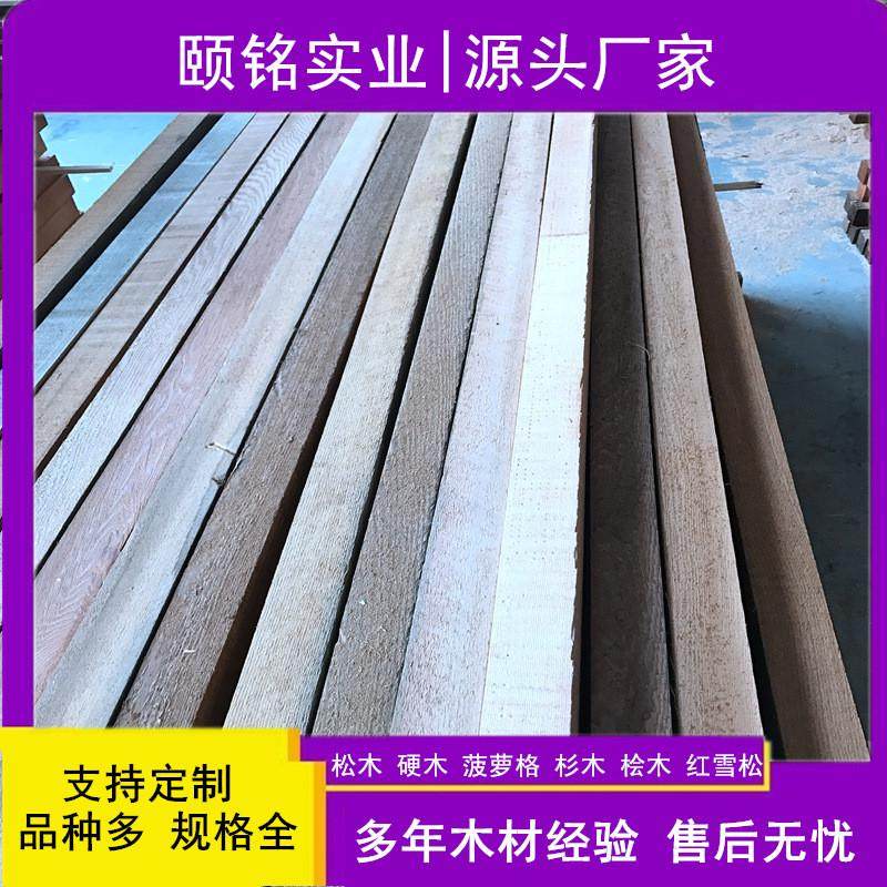 红雪松木瓦片 室内外红雪松胶合板外墙扣板 园林景观木结构胶合木