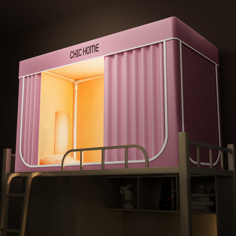 炽宏强遮光蚊帐床帘一体式大学生床幔通用全包窗帘宿舍上下铺