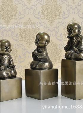 冷铸铜摆件树脂仿铜布施禅定和尚禅套三小禅意摆饰家居摆设
