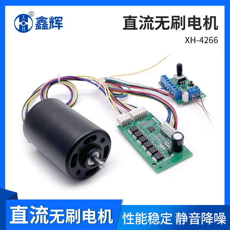42mm无刷直流电机内置驱动正反转6/12/24V大功率水泵气泵微型马达