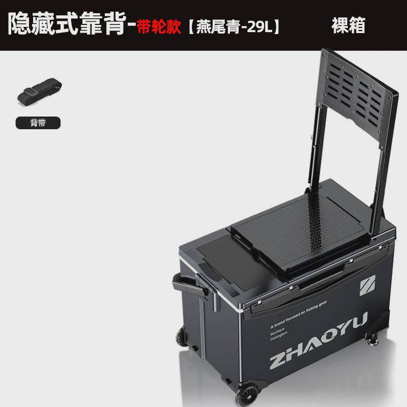 新款29升钓箱全套一整套配件厚平盖加硬免安装四脚竞技垂钓鱼箱子