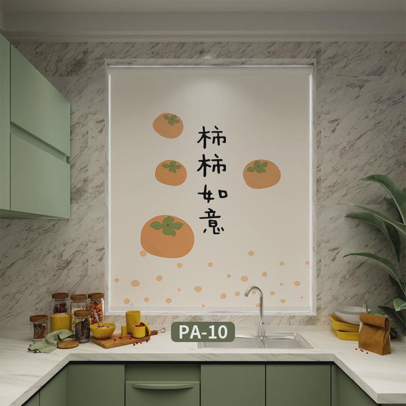 厨房遮光隔热卷拉式窗帘防水防油卧室遮阳防晒免打孔安装升降卷帘
