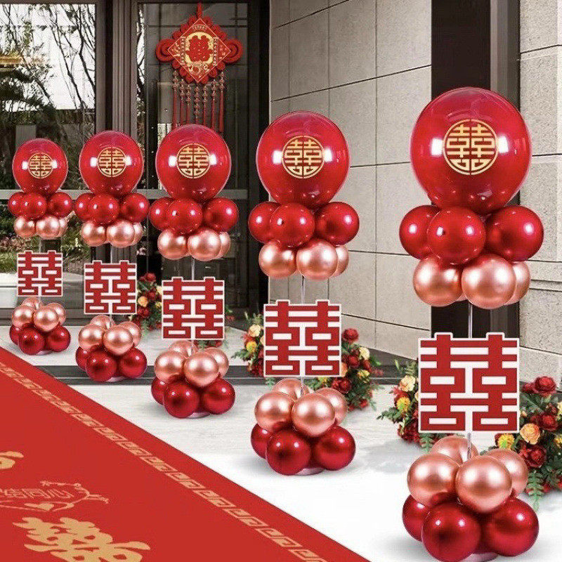 结婚立柱路引气球婚房布置套装农村庭院婚礼门口拱门户外装饰用品