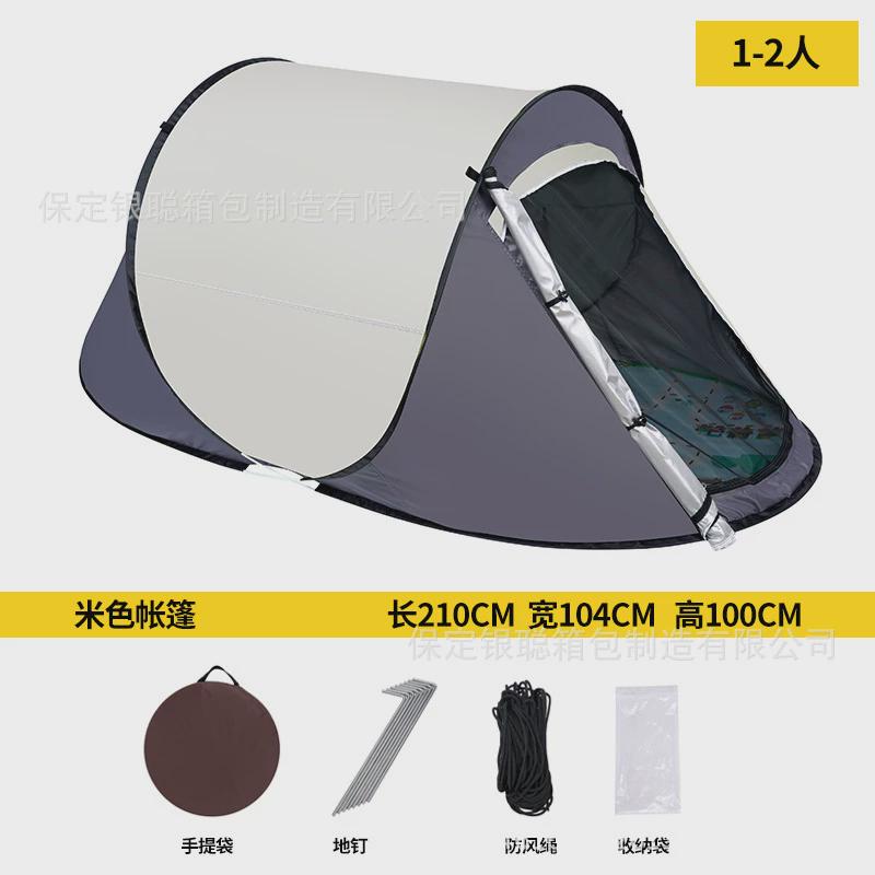 定制船型涂银遮光防晒室外速开免搭建板开户外帐篷订做露营帐篷