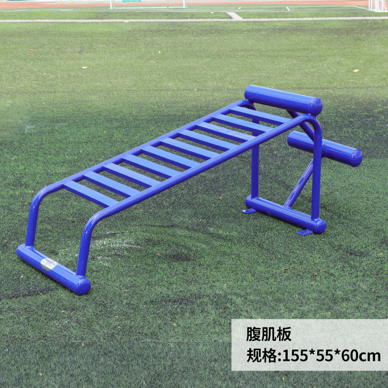 批发健身设施户外小区公园广场全套组合路径体育运动健身器材