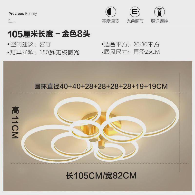 客厅灯现代简约大气卧室灯吸顶灯饰北欧轻奢餐厅灯具组合全屋套餐