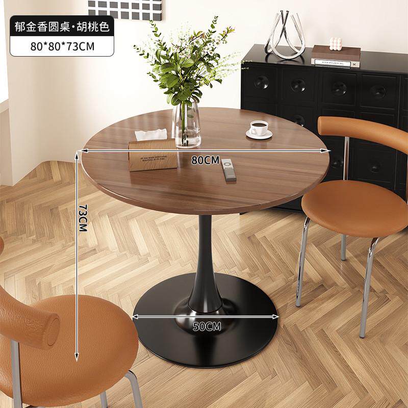 圆形桌子洽谈桌郁金香复古桌椅组合侘寂风餐桌家用新品休闲泡阳台
