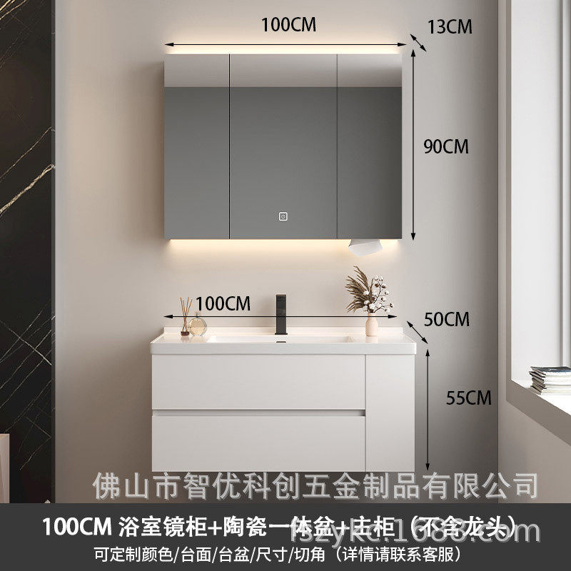 奶油风现代简约浴室柜陶瓷一体浴室洗漱台组合柜收纳一体盆主柜