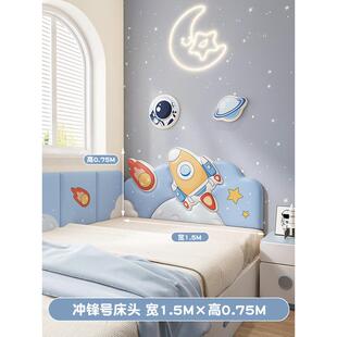 gpw5批发榻榻米墙围软包男孩飞船太空儿童房墙面挡板防撞贴床头靠