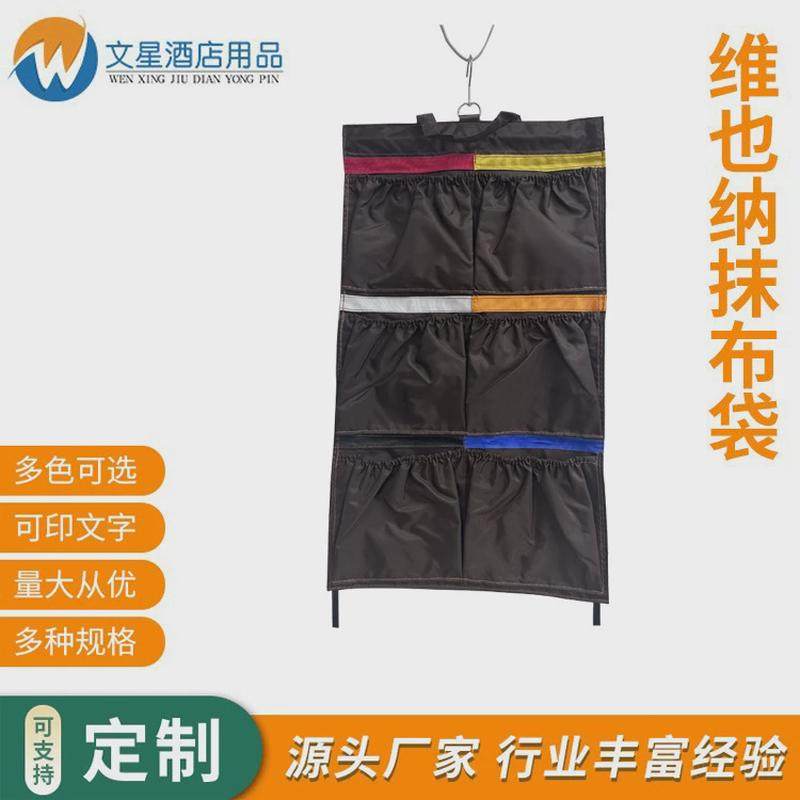 酒店清洁抹布袋加厚防水牛津布袋单挂钩工作车抹布袋布草袋,收纳整理,其他收纳袋,淘宝优惠券,粉丝福利购,淘宝优惠卷