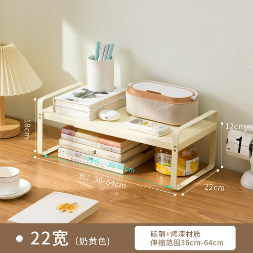 可伸缩简易书架置物架办公室桌面收纳架桌上多层书桌整理小架子