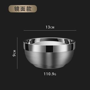 旅行便携式 61K3304不锈钢碗筷勺餐具套装 家用单个吃饭碗面碗收纳