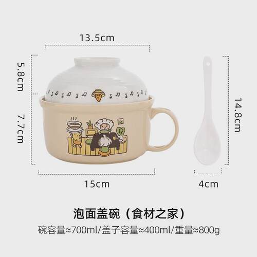 加热学生饭盒宿舍泡面陶瓷泡面碗大号可爱杯微波炉两用高颜值带盖