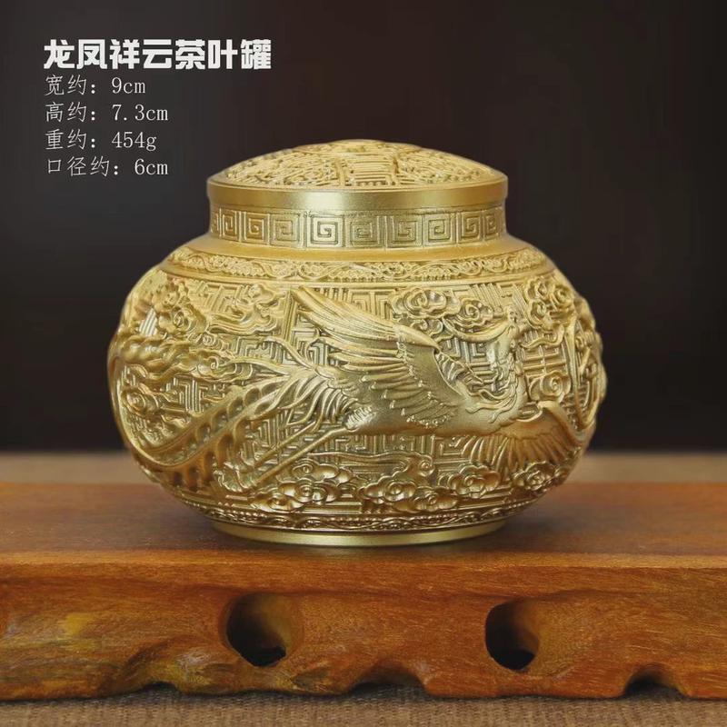 黄铜龙凤茶叶罐储物罐高档精品铜罐带盖防潮密封罐龙凤茶叶罐摆件