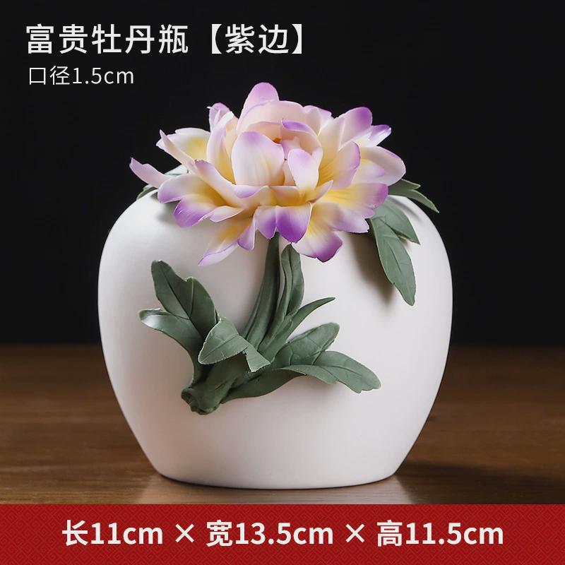 陶瓷手工莲花小摆件客厅博古架茶室办公室茶几卧室干花小花瓶装饰