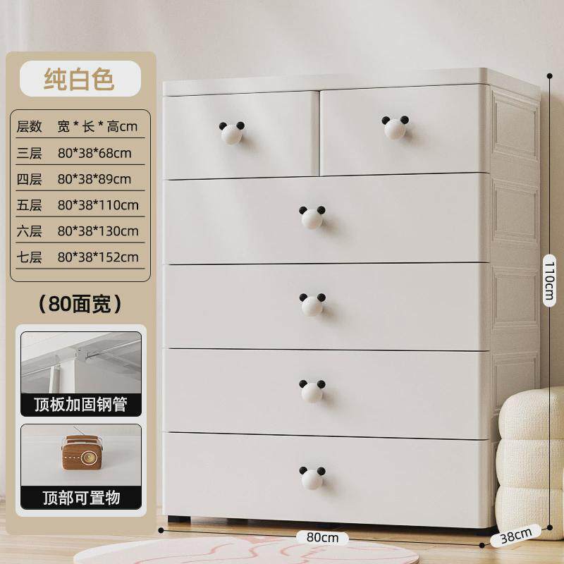 戟晔70cm收纳柜抽屉式客多层储物柜儿童衣柜置物柜五斗家用宝宝