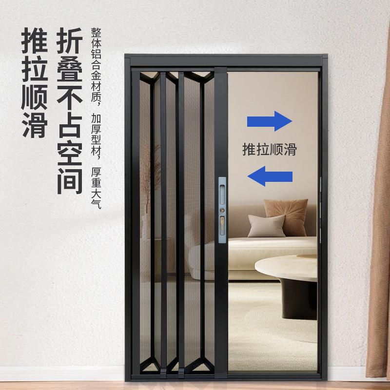 金刚网折叠纱门平网防盗带锁防猫狗老鼠铝合金无轨隐形推拉式沙门