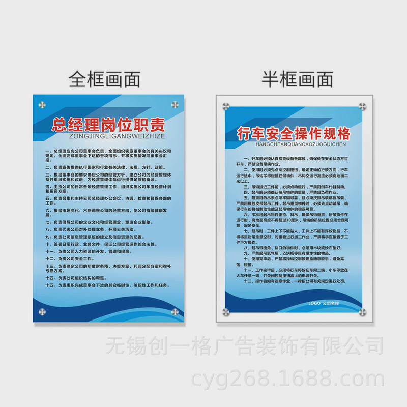 亚克力制度牌有机玻璃双层展板公司规章挂墙消防制度牌24小时发货