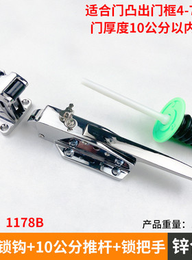 1178b冷库门锁工业烘箱烤箱门把手烘干机锁拉手锁冰库冻库门配件