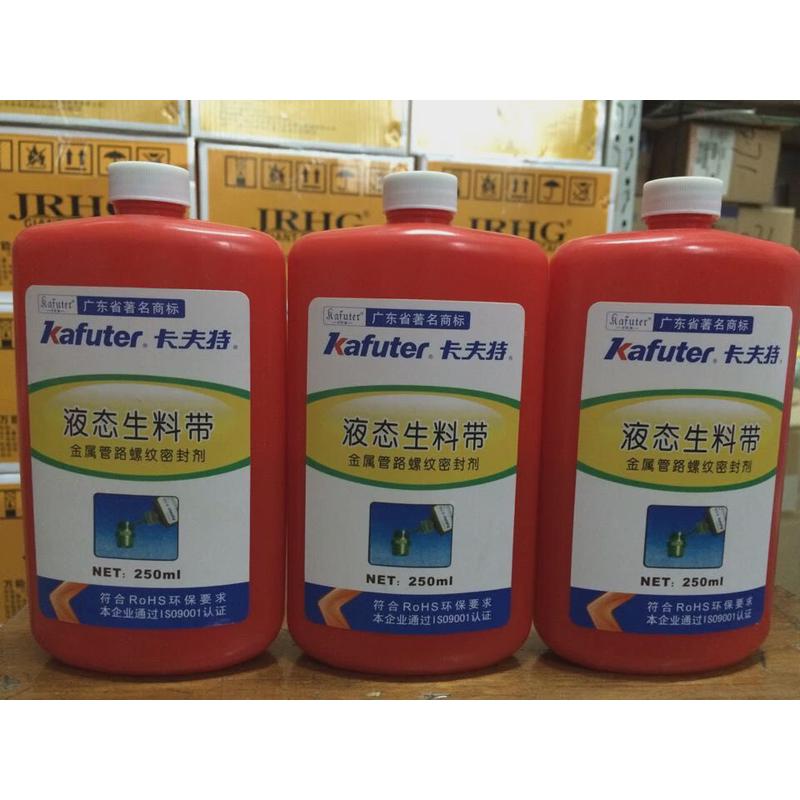 卡夫特液态生料带 金属管路螺纹密封胶,锁固剂 液态生料带250ML