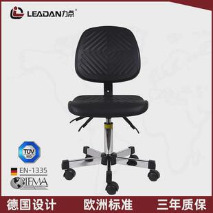 pu发泡防静电凳子旋转流水线升降工作椅车间圆凳实验室防静电椅子