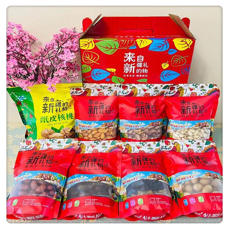 新疆特产干果礼盒营养搭配礼盒箱装坚果大礼包来自新疆的礼物干果