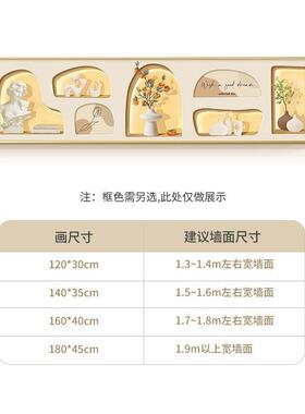 现代简约原木风床头装饰挂画儿童房奶油暖系黄色高级感3d壁画横版