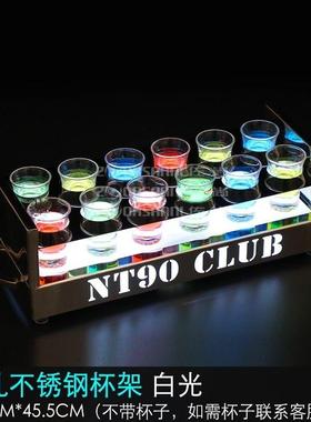 七彩酒吧杯架创意心形鸡尾酒架子客厅ktv洋酒桌面led发光杯架