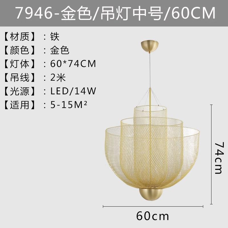轻奢客厅灯设计师网格餐厅吊灯北欧创意酒店别墅楼梯软装工程灯具