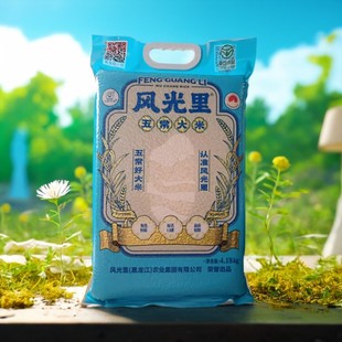 半天妖大米风光里五常大米不抬头新米半天妖烤鱼