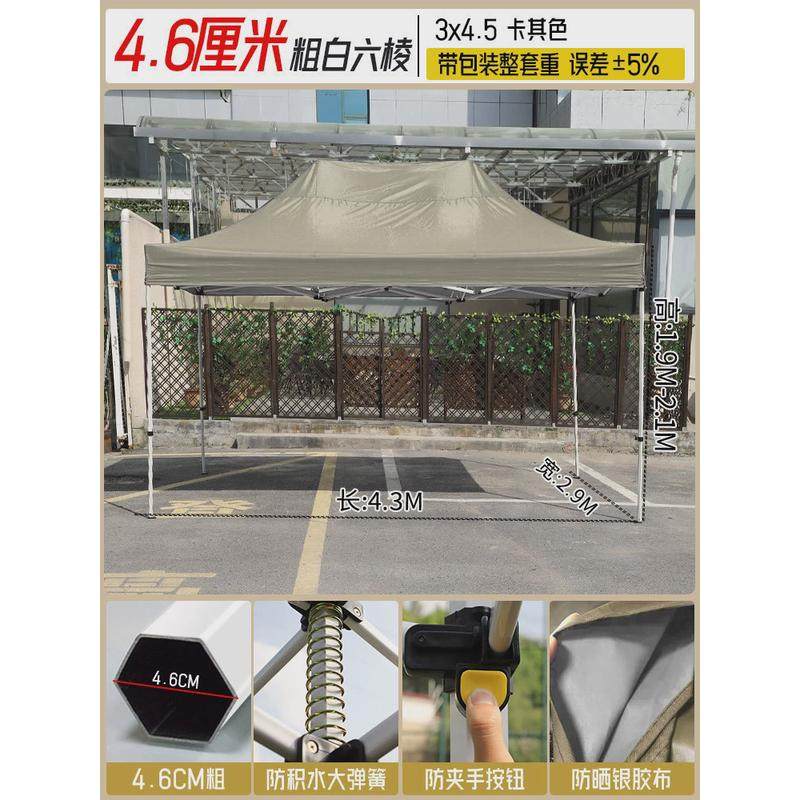 遮阳棚折叠大太阳伞帐篷摆摊用伸缩式棚子防晒四脚雨棚户外防雨篷