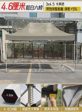 遮阳棚折叠大太阳伞帐篷摆摊用伸缩式棚子防晒四脚雨棚户外防雨篷