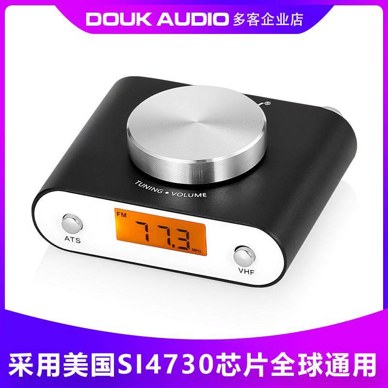 FM调频收音头SI4730芯片立体声广播手动自动搜索带显示屏车载户外