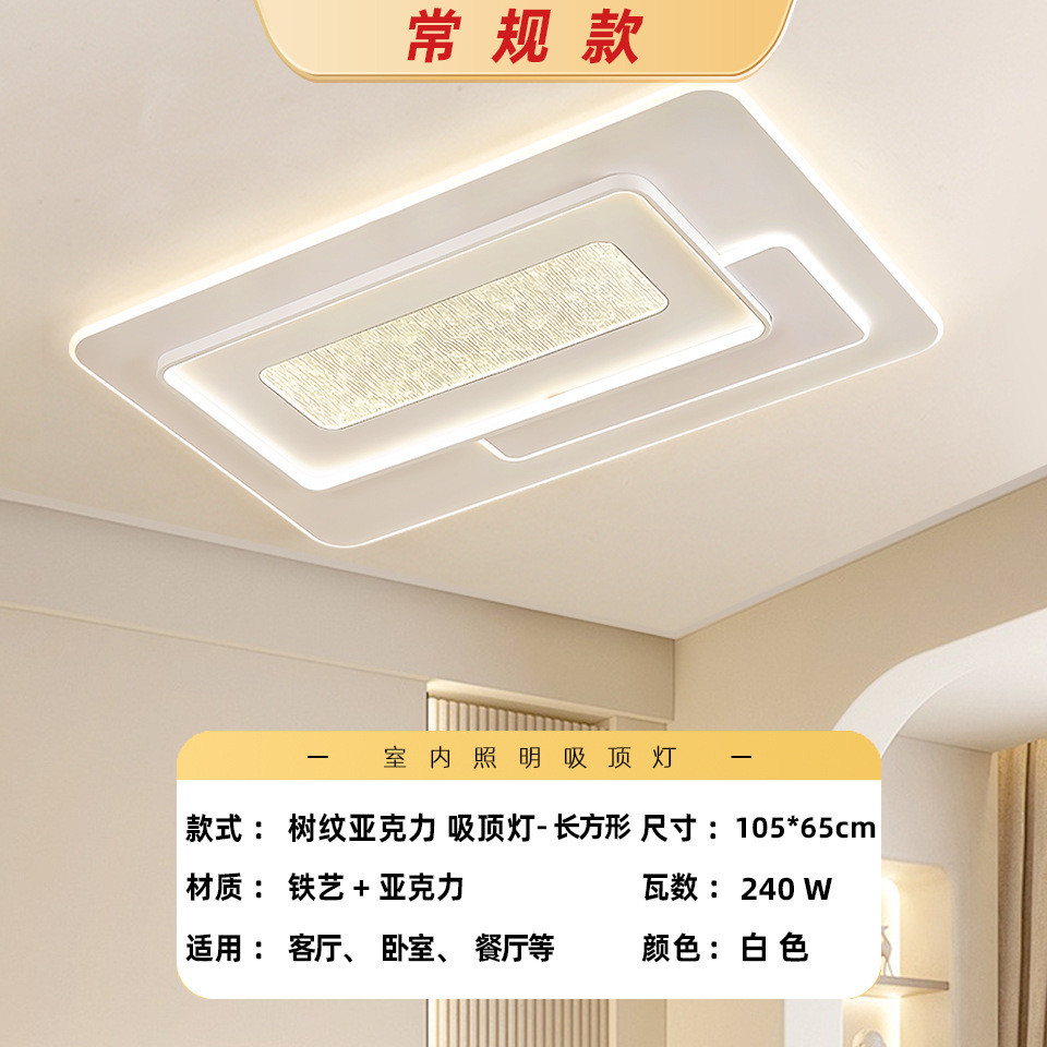 客厅灯吸顶餐厅灯中山新款主卧房间大气主灯现代简约卧室灯具批发
