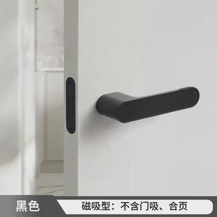 卧室门锁房门室内磁吸静音锁极简卫生间家用门把手通用型锁具五金