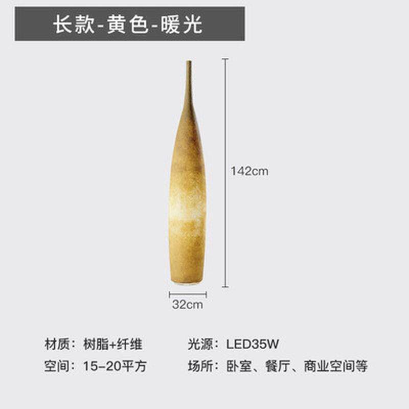 设计师花瓶落地灯ins风北欧客厅沙发灯具会所艺术大堂办公室酒店