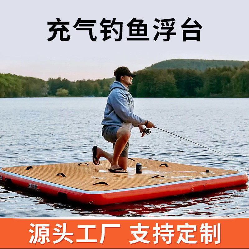 拉丝可折叠水上休闲浮台充气便携垫水上魔毯海钓路亚钓鱼平台