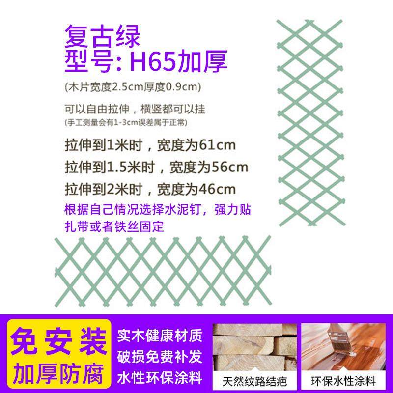 室外栅栏围栏装饰护栏篱笆宠物碳化围栏伸缩护栏藤架户外花园阳台,鲜花速递/花卉仿真/绿植园艺,造型盆景,淘宝优惠券,粉丝福利购,淘宝优惠卷