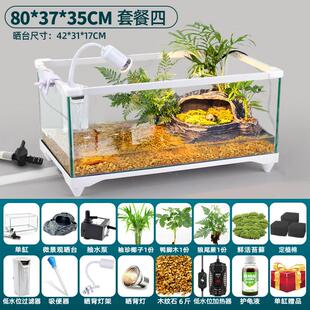 超白养乌龟缸带晒台家用饲养箱玻璃龟盆别墅生态底部排水鱼缸造景